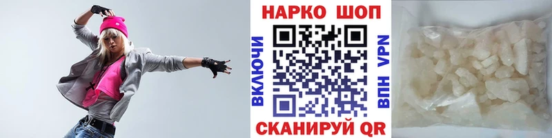 Купить наркоту Нея ГАШИШ  Марихуана  КОКАИН  Галлюциногенные грибы  Меф  НБОМе  СК 