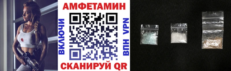 АМФ 98% Нея