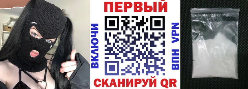 АМФ VHQ мега ссылки Нея купить сайты