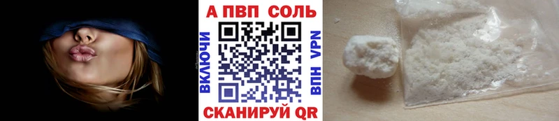Alfa_PVP VHQ  Нея 