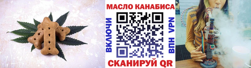 Cannafood конопля  Нея 