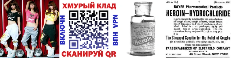 ГЕРОИН гречка  где купить наркоту  Нея 