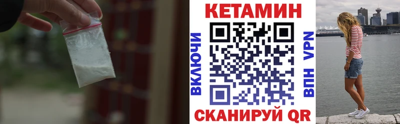 OMG сайт  где найти наркотики  Нея  Кетамин ketamine 