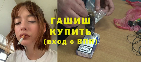 бутират Гусев