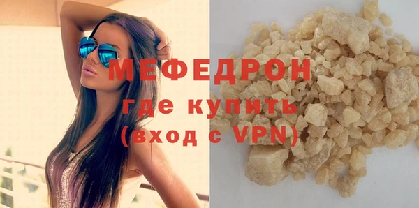 амфетамин Гусь-Хрустальный