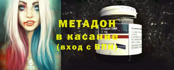 MDMA Гусиноозёрск