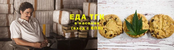 амфетамин Гусь-Хрустальный