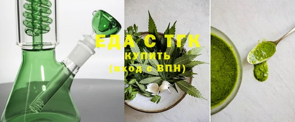 MDMA Гусиноозёрск
