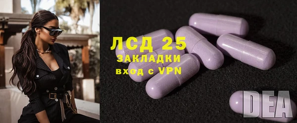 амфетамин Гусь-Хрустальный