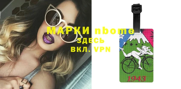 амфетамин Гусь-Хрустальный