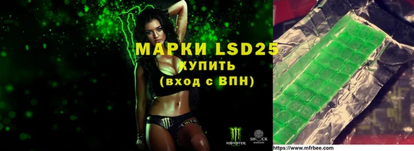 MDMA Гусиноозёрск