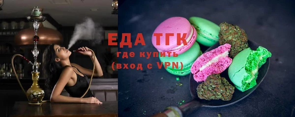 MDMA Гусиноозёрск