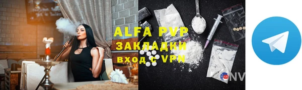 MDMA Гусиноозёрск