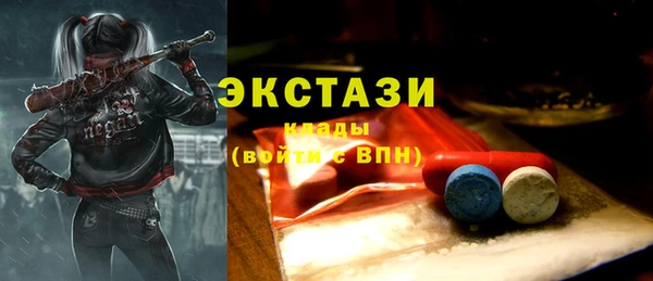 бутират Гусев
