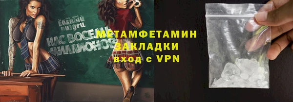 кокс Горно-Алтайск