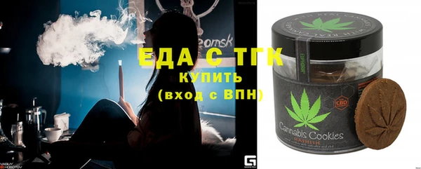 Альфа ПВП Горнозаводск