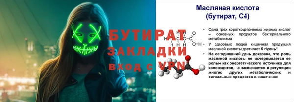 амфетамин Гусь-Хрустальный