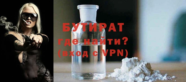 MDMA Гусиноозёрск