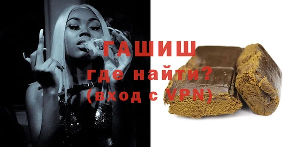 амфетамин Гусь-Хрустальный