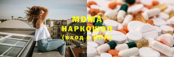 амфетамин Гусь-Хрустальный