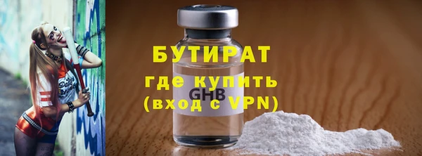 амфетамин Гусь-Хрустальный