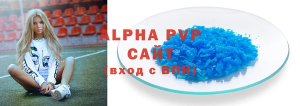 амфетамин Гусь-Хрустальный