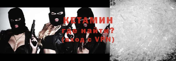 MDMA Гусиноозёрск