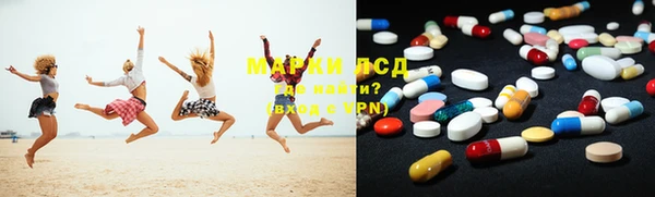 амфетамин Гусь-Хрустальный
