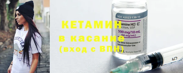 амфетамин Гусь-Хрустальный