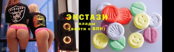 бутират Гусев