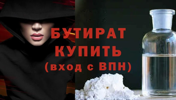 MDMA Гусиноозёрск