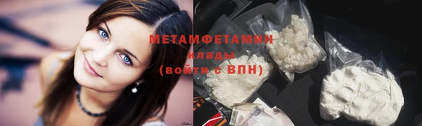 бутират Гусев