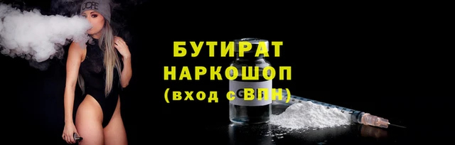 прущие крисы Горняк