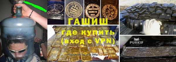 бутират Гусев