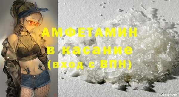 MDMA Гусиноозёрск