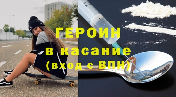 MDMA Гусиноозёрск