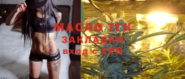 бутират Гусев