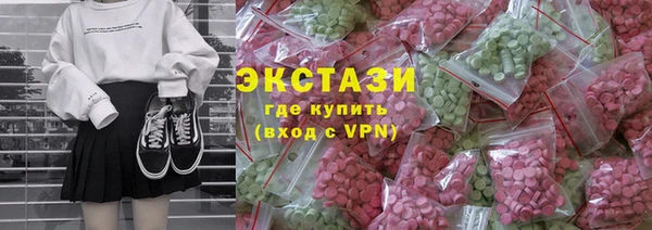 MDMA Гусиноозёрск