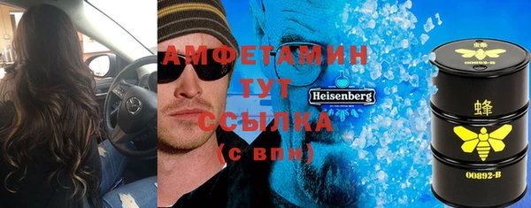 бутират Гусев