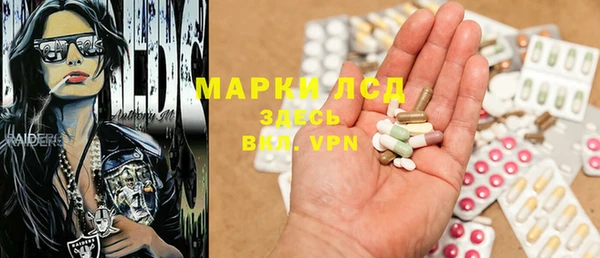 амфетамин Гусь-Хрустальный