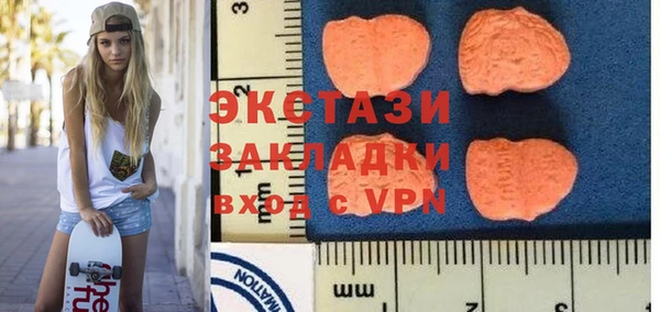 MDMA Гусиноозёрск