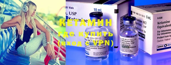 амфетамин Гусь-Хрустальный