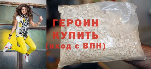 MDMA Гусиноозёрск