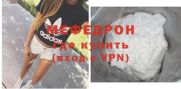 MDMA Гусиноозёрск