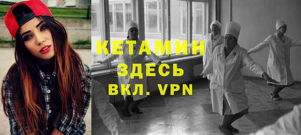 амфетамин Гусь-Хрустальный