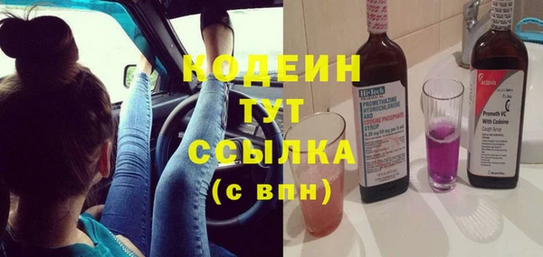 бутират Гусев