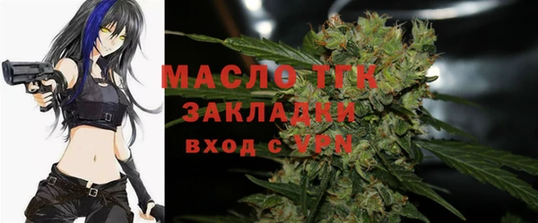 бутират Гусев