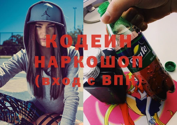 MDMA Гусиноозёрск