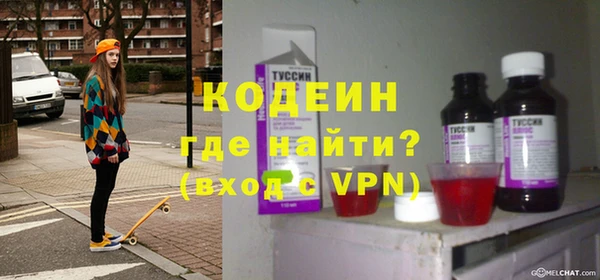 MDMA Гусиноозёрск