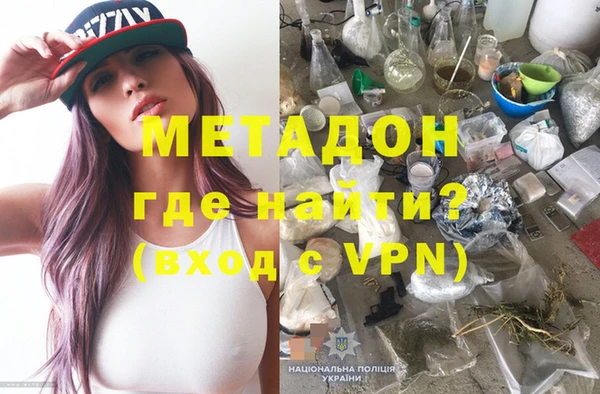 бутират Гусев